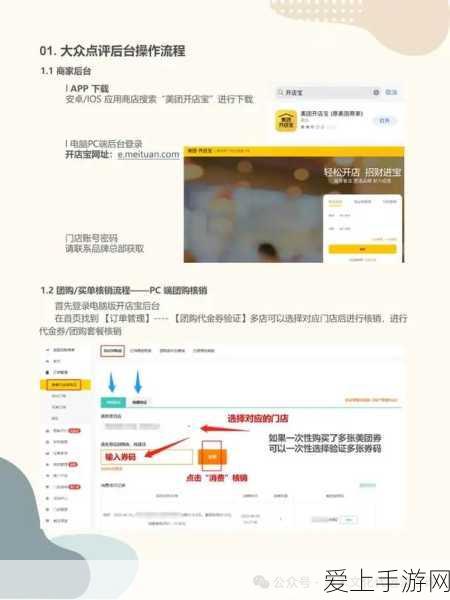 必备秘籍，创造与魔法宠物融合的神奇配方表