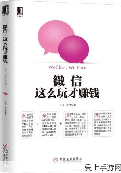 光与夜之恋惊喜！专属红包封面获取秘籍大公开