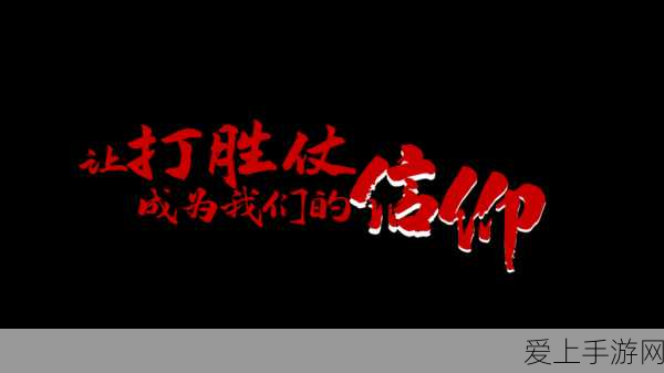 废土行动大揭秘，为何你的大背包总是带不上？全面攻略解析