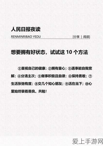 原神新版本揭秘，阿蕾奇诺角色养成材料全攻略，助你轻松备战！