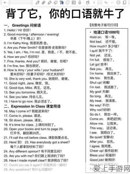 王者荣耀关羽赤影疾风新皮肤，设计思路与赛事细节揭秘