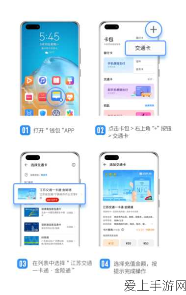 原神血斛采集秘籍，全地图位置详解，助你高效获取珍贵材料