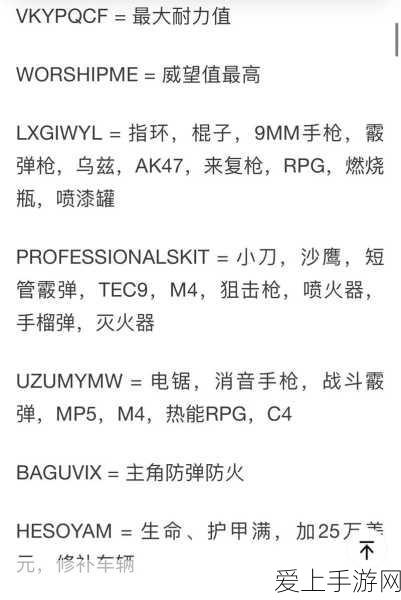 使命召唤手游高手攻略，沙鹰手枪配件精选指南
