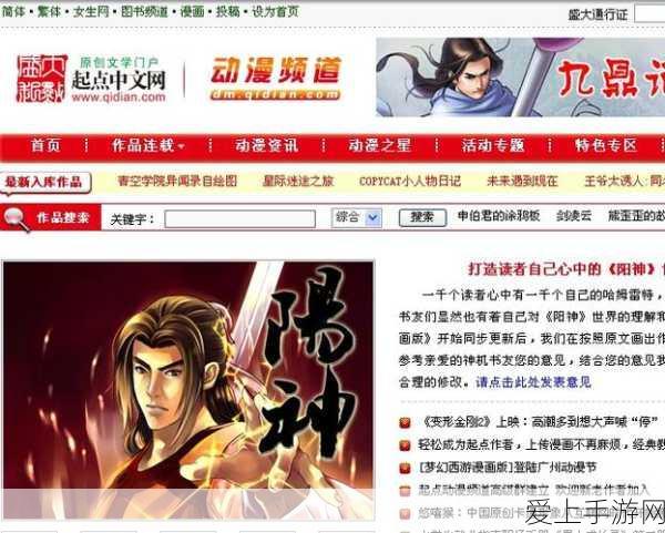 黑暗之魂2深度揭秘，追踪白王麾下三大骑士的传奇征程