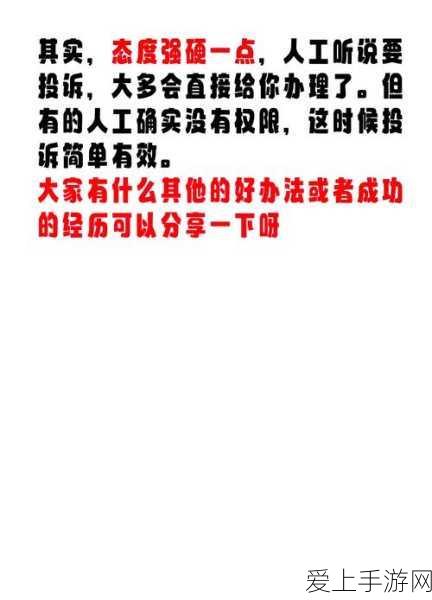 鸿图之下，震撼上线日期揭秘及深度评测