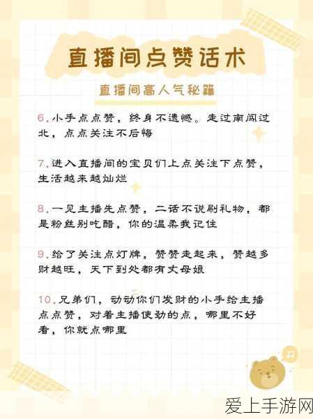鸣潮虹镇探秘，解锁所有隐藏对话位置与独家攻略