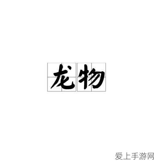 王者荣耀，揭秘小乔音之舞动作独家获取攻略，限时活动不容错过！