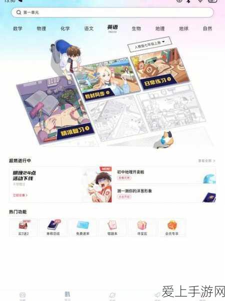 和平精英误充钱？别急，退款攻略在此！