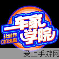 剑网3指尖江湖，秋叶青技能搭配全解析，打造无敌辅助王者！