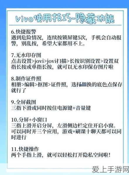 剑网3指尖江湖，秋叶青技能搭配全解析，打造无敌辅助王者！