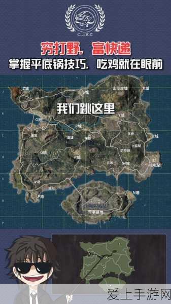 和平精英误充钱？别急，退款攻略在此！