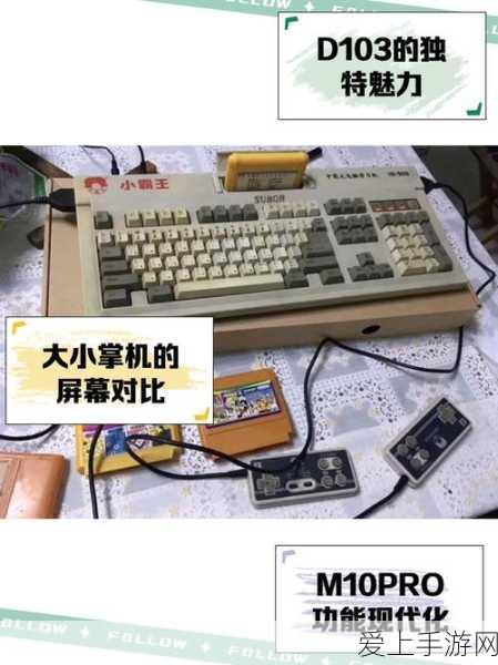 手游界新宠，揭秘75欧姆N头在游戏设备中的独特魅力与实战应用