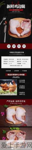 和平精英内鬼模式查验攻略，揭秘高效揪出内鬼的技巧