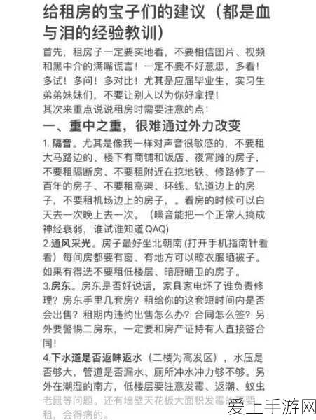 球球大作战深度攻略，揭秘钛金宝箱的高效获取之道