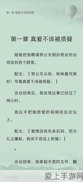 非RMB玩家必看！诛仙手游光速提升道法全攻略