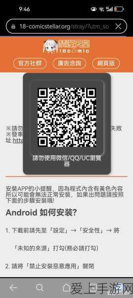异世界慢生活公测疑难全解析