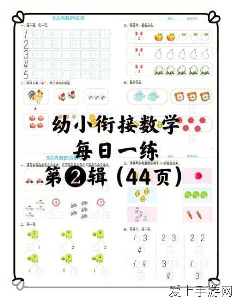 PWM转模拟电压RC电路揭秘，打造精准手游操控体验