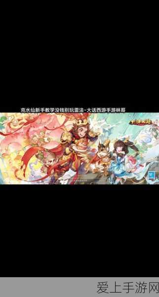 一起来捉妖后土符印高效获取全攻略，解锁稀有妖灵的秘诀