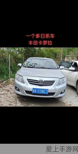 探秘我的世界，锻造台合成秘籍大公开