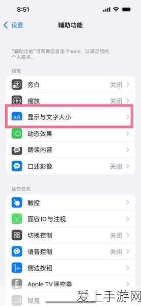 阴阳师中秋庆典深度解析，福灯携行推箱子全攻略与丰厚奖励揭秘