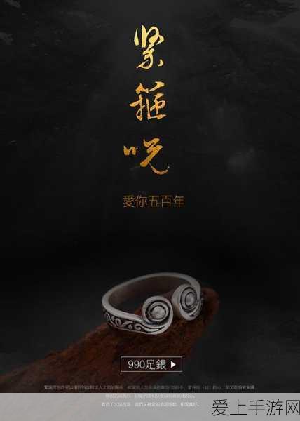 阴阳师中秋庆典深度解析，福灯携行推箱子全攻略与丰厚奖励揭秘