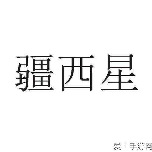燕云十六声清河有雕奇遇全攻略，带你轻松解锁