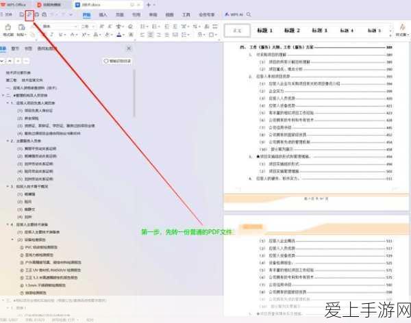 永劫无间武器皮肤装扮秘籍，打造个性化战斗风采