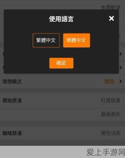 暗区突围好友互动新揭秘，赠送物品功能详解