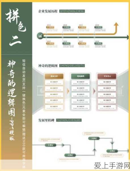 手游新纪元，图片采集大赛展现艺术与科技的完美融合
