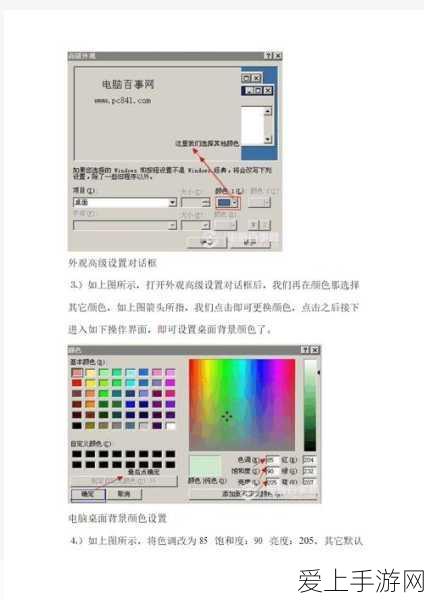 手游新纪元，图片采集大赛展现艺术与科技的完美融合