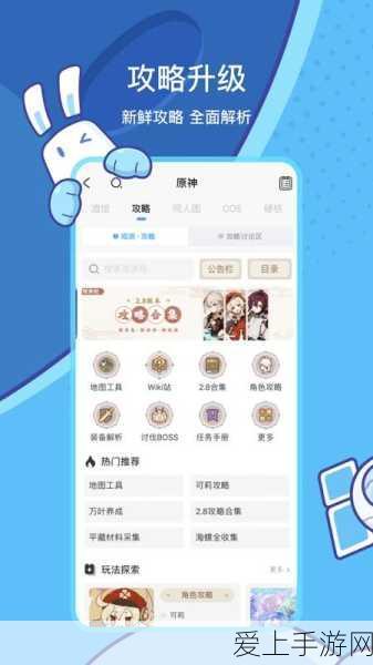 战双帕弥什，解锁角色情感密码，快速提升好感度攻略