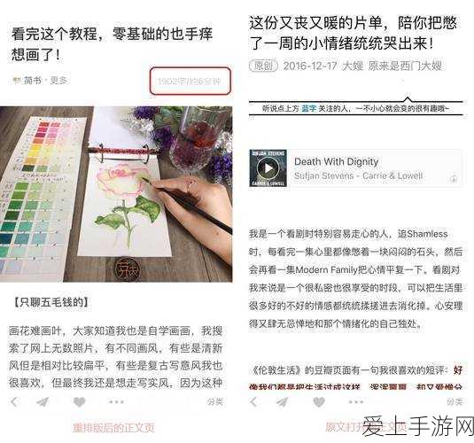 阴阳师玉藻前新皮梦覆重楼华丽登场，获取攻略及细节大公开