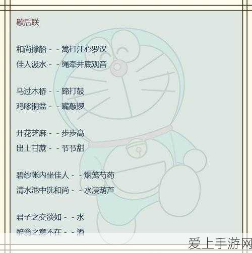 数码宝贝新世纪，朱庇特兽进化全揭秘
