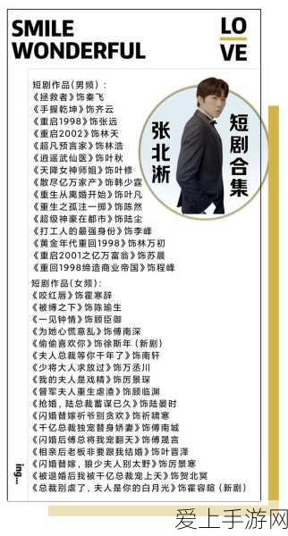 剑网3风明雪华礼盒震撼登场，奢华特效点燃玩家热情