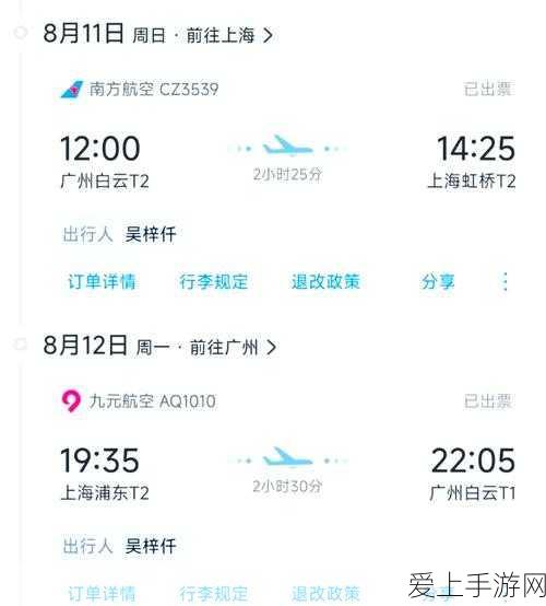魔兽世界怀旧服深度解析，牧师天赋加点全攻略