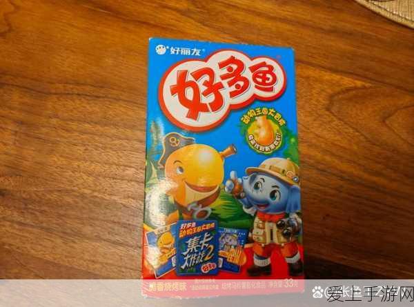 灿芯半导体闪耀2024国际AIoT生态大会，揭秘手游芯片创新突破