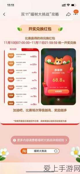 AI语音客服革新手游体验，常州移动智能系统助力满意度飙升