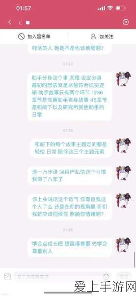 和平精英露比联动套装皮肤震撼上线！时间及详情全解析