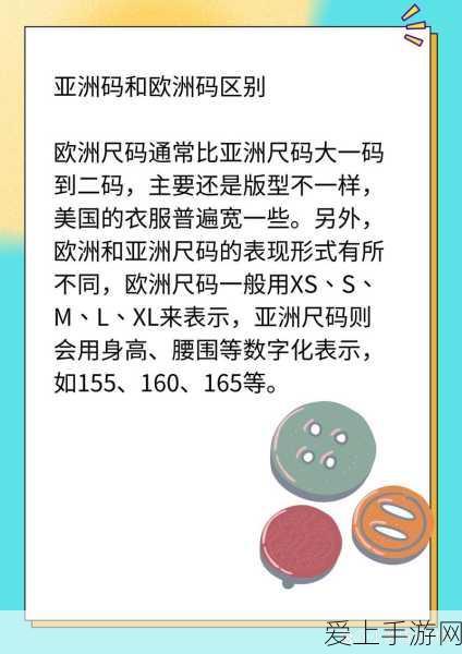 原神神樱大祓影向祓行全攻略，揭秘任务细节，助你速通难关！