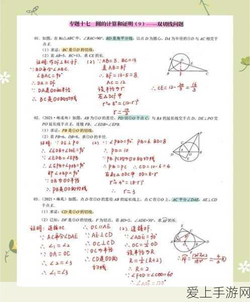 庆余年手游师徒系统全揭秘，深度玩法、攻略及互动体验大赏