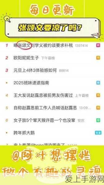 魔兽世界手游版，揭秘远古之卵任务全攻略，助你轻松征服！