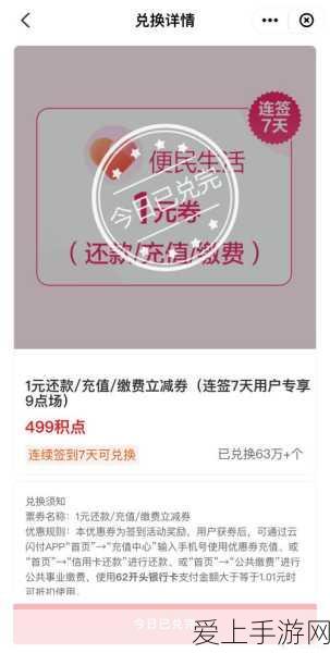 哈利波特，魔法觉醒——猫头鹰的神奇作用与深度解析