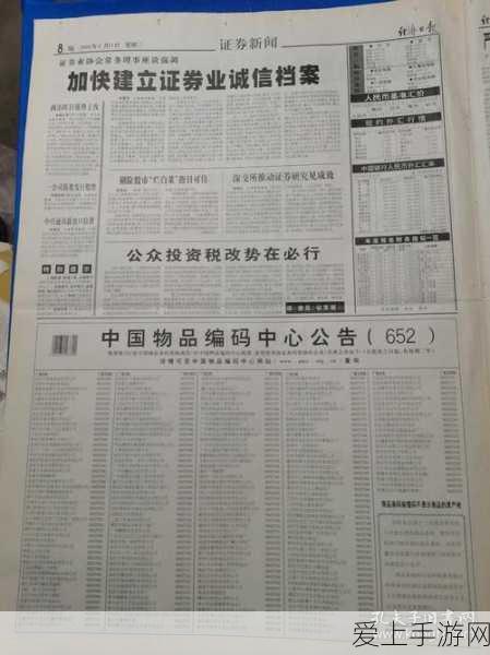 小驱动挑战大电机，手游硬件搭配中的隐藏风险与解决方案