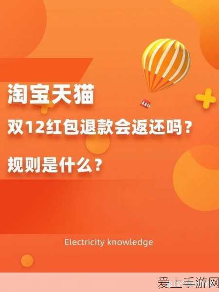 光遇禁阁白斗篷先祖寻觅指南，解锁神秘位置的独家攻略