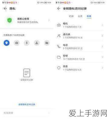 新世界狂欢账号切换秘籍大公开