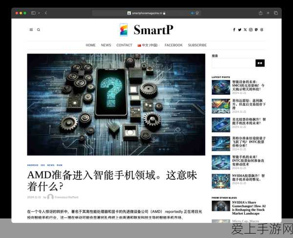 新世界狂欢账号切换秘籍大公开