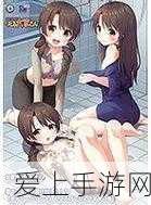 探寻创造与魔法中幼鲭鲨的神秘藏身之处