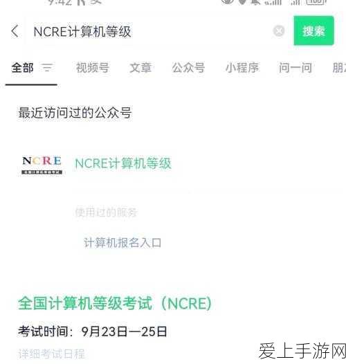 探秘原神，钟离帝君尊号背后的传奇故事