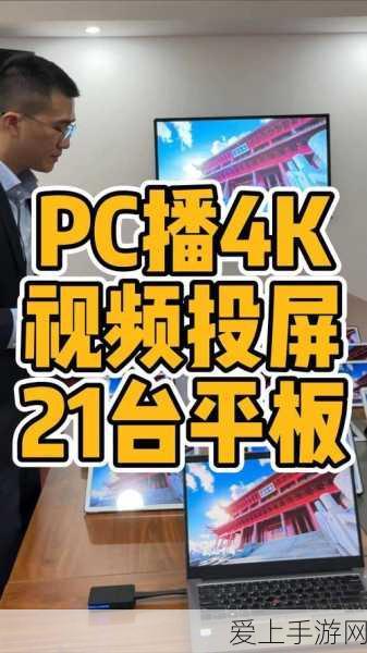三国志战略版，苹果与安卓端能否互通？深度解析在此！