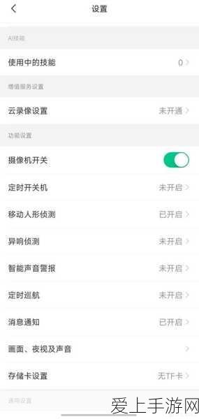 DNF快捷键失灵？一文解析原因与解决方案，助你重返阿拉德大陆